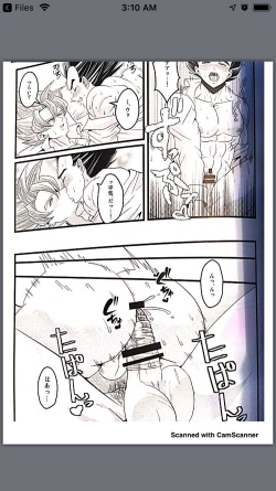 Vegeta vist goku page 9
