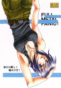 [Ozawa Koubou (Ozawa Manabu)] Kakehiki wa Kibishiku Sasayaki wa Amaku (Full Metal Panic!) [Digital] page 1