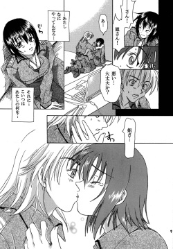 [Ozawa Koubou (Ozawa Manabu)] Kakehiki wa Kibishiku Sasayaki wa Amaku (Full Metal Panic!) [Digital] page 7