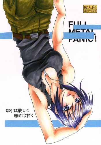 [Ozawa Koubou (Ozawa Manabu)] Kakehiki wa Kibishiku Sasayaki wa Amaku (Full Metal Panic!) [Digital] cover