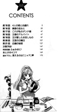 Zettai Harem 3 Ch. 1-3