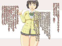[Soko wa Miwaku no Lemon Kyou] Do-S ga Nozomu Attouteki na Chikara Kankei page 2