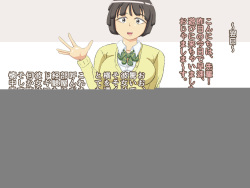 [Soko wa Miwaku no Lemon Kyou] Do-S ga Nozomu Attouteki na Chikara Kankei page 4