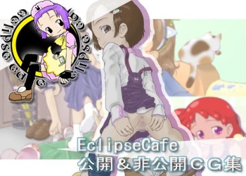 [EclipseCafe] EclipseCafe Koukai & Hikoukai CG-Shuu (Ojamajo Doremi) cover
