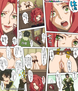 [ginko aratame sakaki] Myne no Dokidoki Majo Saiban (Tate no Yuusha no Nariagari) page 2