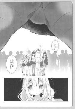 (SC2019 Spring) [Funa Time (Yukina Funa)] Unicorn to Yuuenchi Ecchi... (Azur Lane) page 7