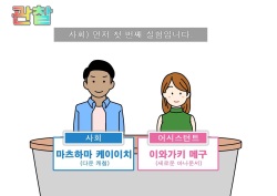 [Yoiko Books] Seiyoku Kansatsu Variety Watching | 그려내린 성욕관찰 버라이어티 관찰 [Korean] [Niya-J] page 3