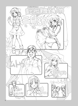 [Rokumonsen (Tamahagane)] Roshutsu Shoujo Itan 5 hen | 노출소녀이담 5편 page 4