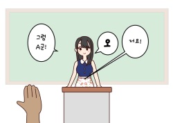 [Yoiko Books] Boku no Natsuyasumi Sakubun | 나의 여름방학 작문 [Korean] page 4
