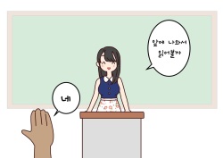 [Yoiko Books] Boku no Natsuyasumi Sakubun | 나의 여름방학 작문 [Korean] page 5