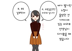 [Yoiko Books] Boku no Natsuyasumi Sakubun | 나의 여름방학 작문 [Korean] page 9
