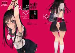 [Murakami Suigun no Yakata (Murakami Suigun)] Shoujo-tachi wa Shibarareru. [Digital] page 1