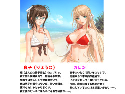 [Yoruyama no Kyuukeijo (Sano Toshihide)] Summer Beach de Ecchi Suru noni Gofun mo Iranai page 2