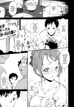 (C89) [Nagomiyasan (Suzuki Nago)] Shoujo M -ep.2- [English] [Ruru Scanlations] page 5
