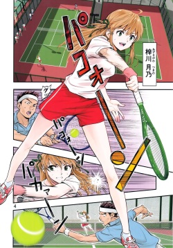 [Hassystant] Tsukitate!! Ou-sama Game ver1.2 (Yakitate!! Japan) page 4