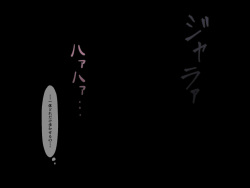 [Haru Youbi (Minami Makura)] Zoku Namida ga Kareru made... (One Piece) page 8
