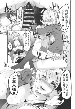 (C95) [Yotayota Honpo (Yonyon)] Shikataganai no da Goshujin-sama (Fate/Grand Order) page 10