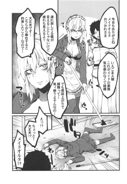 (C95) [Yotayota Honpo (Yonyon)] Shikataganai no da Goshujin-sama (Fate/Grand Order) page 2