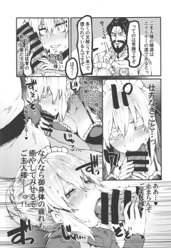 (C95) [Yotayota Honpo (Yonyon)] Shikataganai no da Goshujin-sama (Fate/Grand Order) page 4