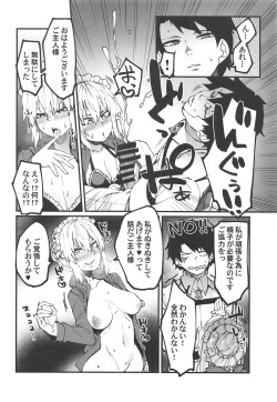 (C95) [Yotayota Honpo (Yonyon)] Shikataganai no da Goshujin-sama (Fate/Grand Order) page 5