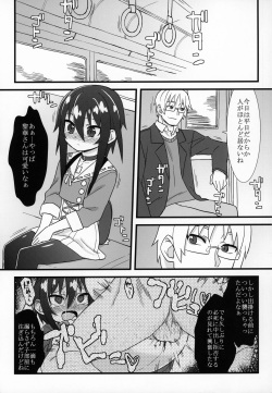 (COMITIA128) [Hiroi Heya (Various)] Zutto Reika-san to Issho!!! page 4