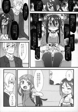 (COMITIA128) [Hiroi Heya (Various)] Zutto Reika-san to Issho!!! page 5