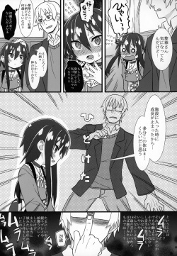 (COMITIA128) [Hiroi Heya (Various)] Zutto Reika-san to Issho!!! page 6