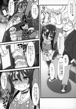 (COMITIA128) [Hiroi Heya (Various)] Zutto Reika-san to Issho!!! page 8