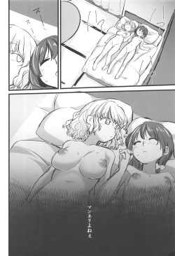 (Reitaisai 16) [Kyouizon Smile (Ushi Kousen)] Jitsuroku! Takunomi de Netorareru Joshidaisei wa Sonzai Shita! (Touhou Project) page 3