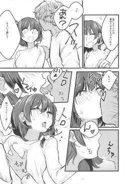 (Reitaisai 16) [Kyouizon Smile (Ushi Kousen)] Jitsuroku! Takunomi de Netorareru Joshidaisei wa Sonzai Shita! (Touhou Project) page 8