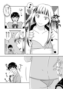 [321go (543)] Otokonoko no Tsukurikata 3 page 9