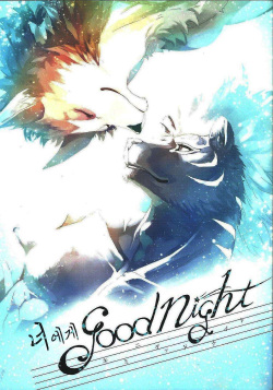 (Kemoket 5) [Sora no gomibako (Various)] Kimi ni good night | Good Night to You [English] page 1