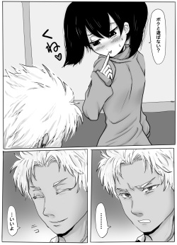 [Amagashi (Yubesi)] TS Shite Musou Shiyou to Omottara Choukyou Sarete Moto ni Modorenaku Natta Hanashi page 5