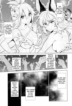(C91) [Yukikagerou (KANZUME)] Kikuudan wa Haiboku Shimashita | Our Crew Was Defeated (Granblue Fantasy) [English] page 2