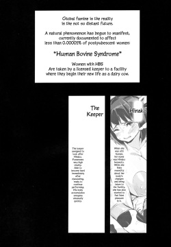 (COMIC1☆15) [Entelekheia (Chirumakuro)] Hinako Ikusei Nisshi 2 ~Hinako no Kako to Genzai~ | Hinako Rearing Log 2 - Hinako's Past and Present [English] page 4