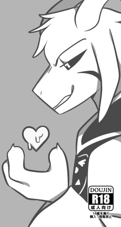 [Crybleat] Asriel x Frisk (Undertale) page 2