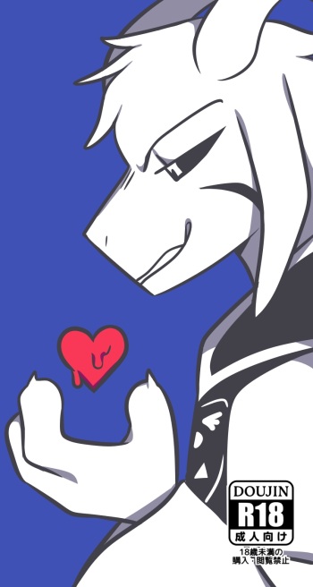 [Crybleat] Asriel x Frisk (Undertale) cover