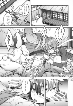 (Reitaisai 16) [Hirojuu Renshuuchou (Hiroya)] Hatsujou Usagi (Touhou Project) page 2