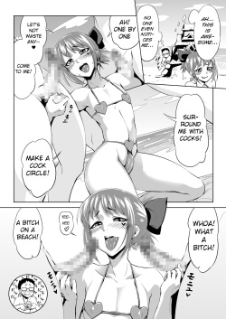 [Zenra QQ] BeachMonster [English] [Mongolfier] page 6