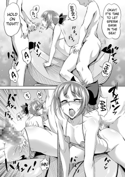 [Zenra QQ] BeachMonster [English] [Mongolfier] page 7