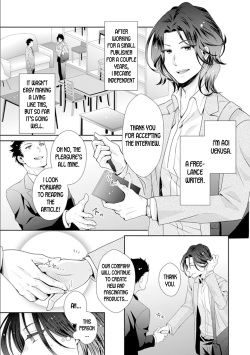 [kumoshima] ★ Love Coffret Magic ★ When drunk, he becomes a she! ch.1 [English][desudesu] page 7
