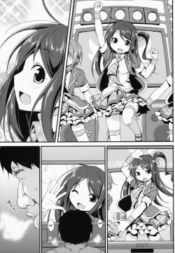 (C86) [Art Jam (Mitsumaro)] Idol Mania ~Kazuna Kankin ~ [English] page 2