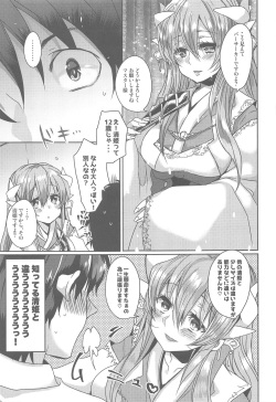 (C95) [Mamedaifukuya (Mameko)] Uchi no Kiyohime wa Mama (Fate/Grand Order) page 6
