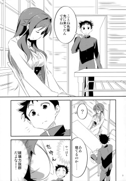 (COMIC1☆15) [Kakohimenoutuwa (Yuumazume)] Adult! Fushigi Kenkyuubu (Atsumare! Fushigi Kenkyuubu) page 3