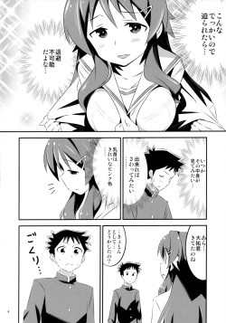 (COMIC1☆15) [Kakohimenoutuwa (Yuumazume)] Adult! Fushigi Kenkyuubu (Atsumare! Fushigi Kenkyuubu) page 4