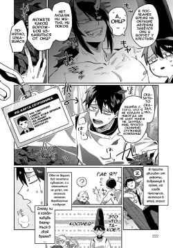 [Takahashi Takashi] Shunjou Oni Musume | Похотливая девушка-они (COMIC Anthurium 2019-06) [Russian] [Илион] [Digital] page 2