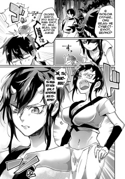[Takahashi Takashi] Shunjou Oni Musume | Похотливая девушка-они (COMIC Anthurium 2019-06) [Russian] [Илион] [Digital] page 3