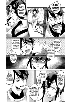[Takahashi Takashi] Shunjou Oni Musume | Похотливая девушка-они (COMIC Anthurium 2019-06) [Russian] [Илион] [Digital] page 4