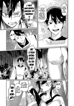 [Takahashi Takashi] Shunjou Oni Musume | Похотливая девушка-они (COMIC Anthurium 2019-06) [Russian] [Илион] [Digital] page 5