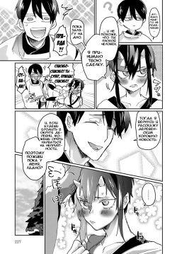 [Takahashi Takashi] Shunjou Oni Musume | Похотливая девушка-они (COMIC Anthurium 2019-06) [Russian] [Илион] [Digital] page 7